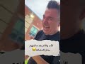 بمناسبة إن كل الطلاب هيدخلوا المدارس والاباء والأمهات هيشعروا بالحرية