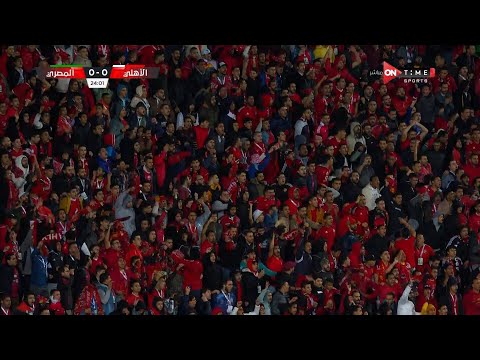 شوف جماهير الاهلي قالت إيه فى ستاد برج العرب