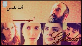 انا نفسى - اليسا || هويام و خديجه و ناهد دوران و فيروزه || hurrem & hatice & mahidveran & firuze