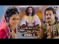 Daskon а Їа ѓа Ља ља ња а Љ Episode 17 16th July 2025 Swarnavahini Daskon а Їа ѓа Ља ља ња а Љ Episode 17 16th July 2025 Swarnavahini