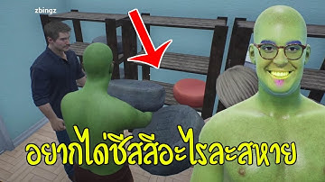 รีดนมวัว ทำชีส เราจะรวย รวย รวย !!!  |  Ranch Simulator #9 - zbingz evagamer jubjangch