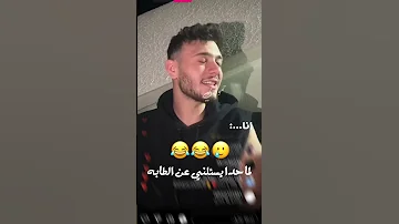 نهفات الشامي الشامي نهفات انستقرام لايفات 