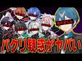 炎上覚悟 有名歌い手達がパクリ疑惑について話します 歌い手グループ Shorts ちぐさくん クロノヴァ 炎上覚悟 有名歌い手達がパクリ疑惑について話します 歌い手グループ Shorts ちぐさくん クロノヴァ