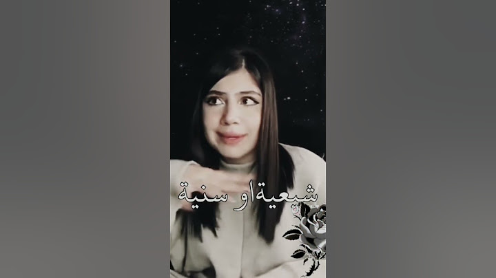 شخص يسأل قمر انتي شيعية او سنية واجه الرد 😡🔥#قمر_الطائي