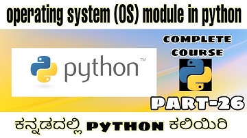 [Kannada]-Operating system(OS) module in python || complete python course in kannada