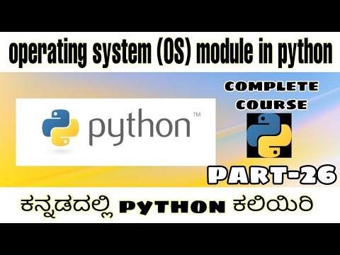[Kannada]-Operating system(OS) module in python || complete python course in kannada