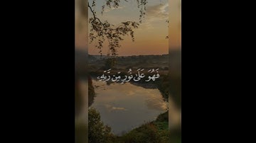 تلاوة عبد العزيز الغويري "رحمه الله" سورة الزمر