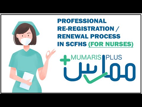 Mumaris plus for Nurses / Saudi Commission For Health Specialties (SCFHS) registration renewal