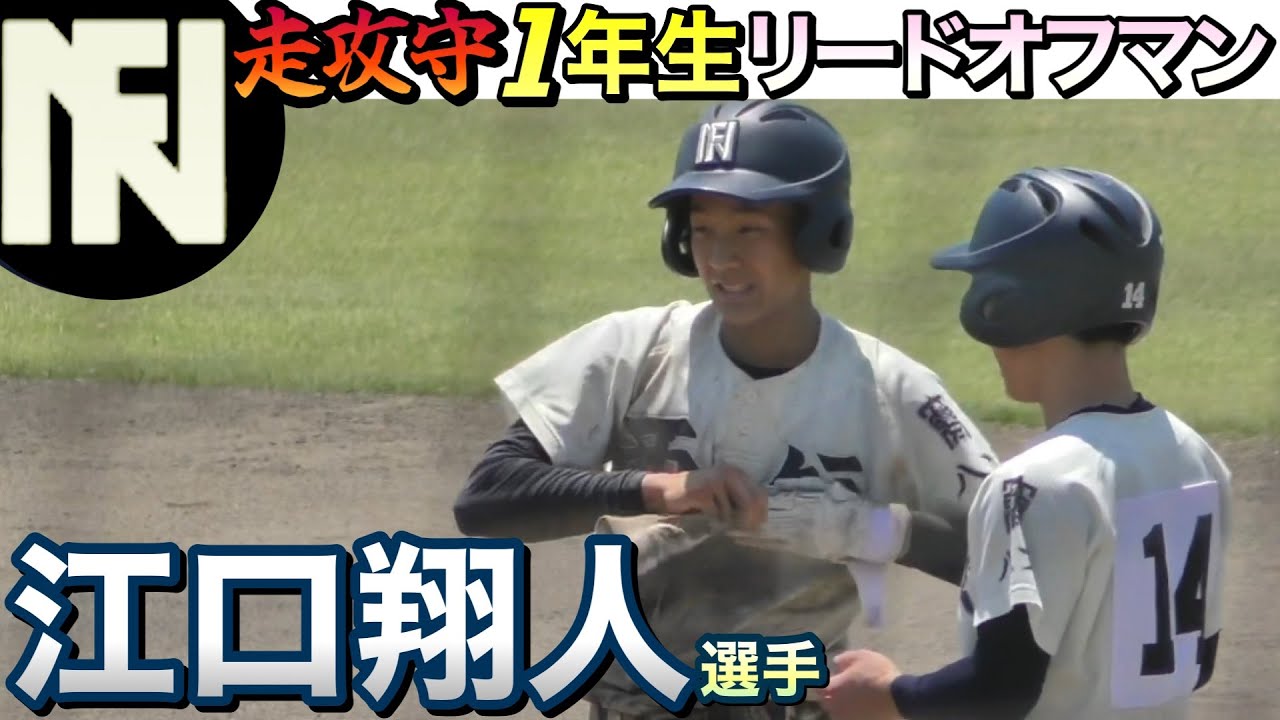 久留米市野球連盟