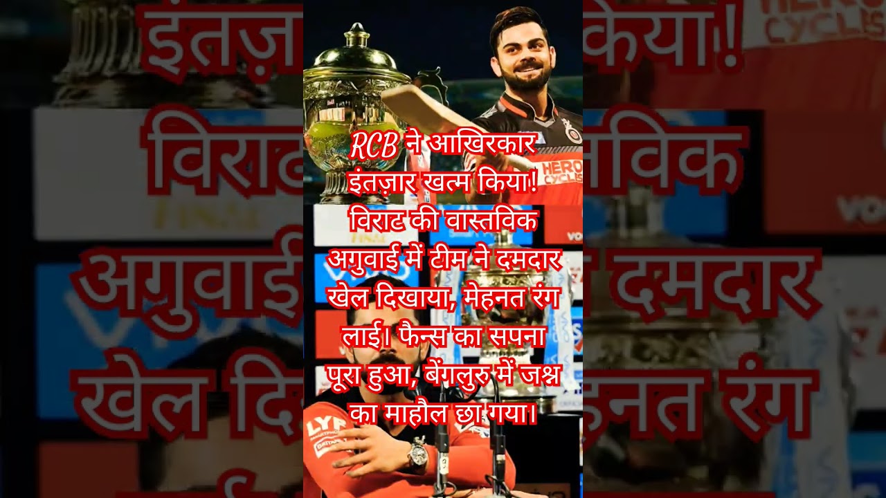 🔥आखिरकार खत्म हुआ - इंतजार!🔥 