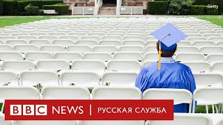 Что будет с образованием? Россия без Болонской системы