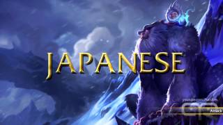 Lol Voices - Nunu - Japanese