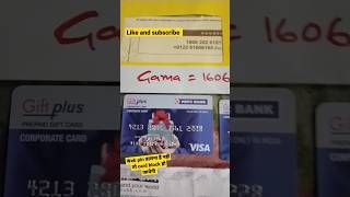 HDFC GIFT CARD का WEB PIN ही डालना है PHONE PE में नहीं तो कार्ड ब्लॉक हो जायेगी #shorts  #trending