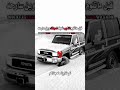 احنا اهل الزود حالات واتس اب mp3