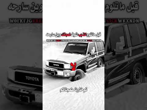 احنا اهل الزود حالات واتس اب