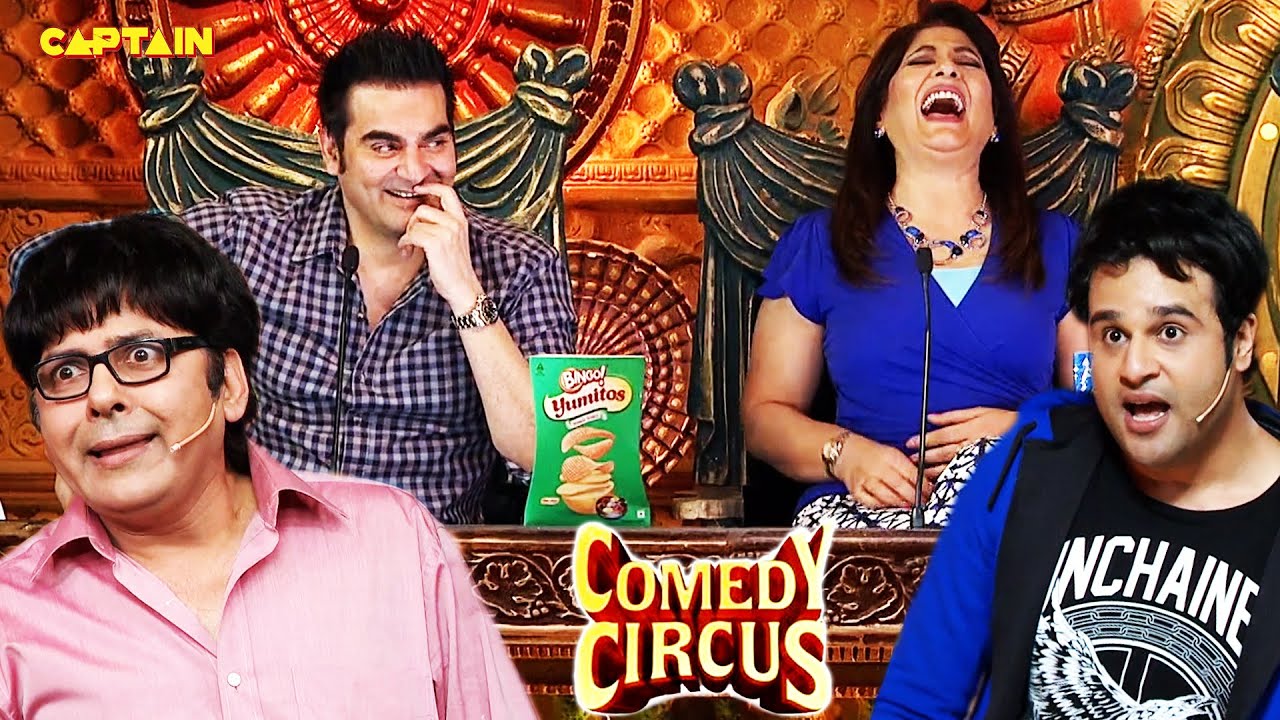 Arbaaz Khan की बेज़्ज़ती पर पेट पकड़-पकड़ कर हँसी Archana🤣🤣 | Comedy Circus | 