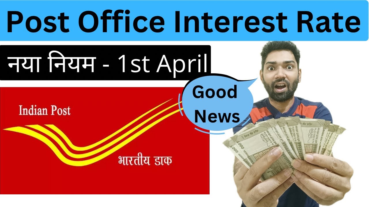 post-office-new-interest-rate-april-2023-post-office-fd-rd-ppf-2023