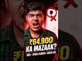 Don’t Buy iPhone 17e? Honest Truth After Launch || KumarziTech
