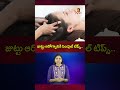 జుట్టు ఆరోగ్యానికి సింపుల్ టిప్స్ | Simple Tips Help Your Hair Grow Faster and Stronger | VanithaTv