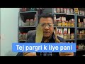 Tej pargri k liye pani by msalim ustad