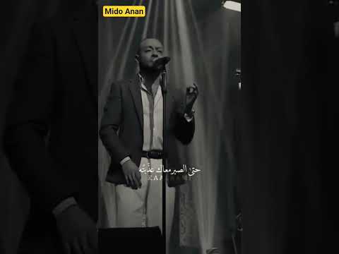 ادي الحب اللى انت نسيته تامر عاشور بدون موسيقى استوريات اغاني حالات واتس حالات واتساب حالات