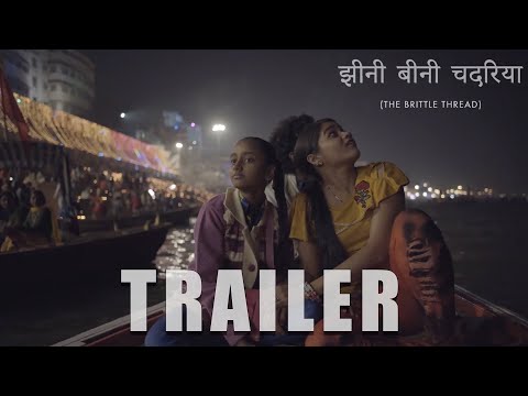 JHINI BINI CHADARIYA Official Trailer (2021) Indian Drama
