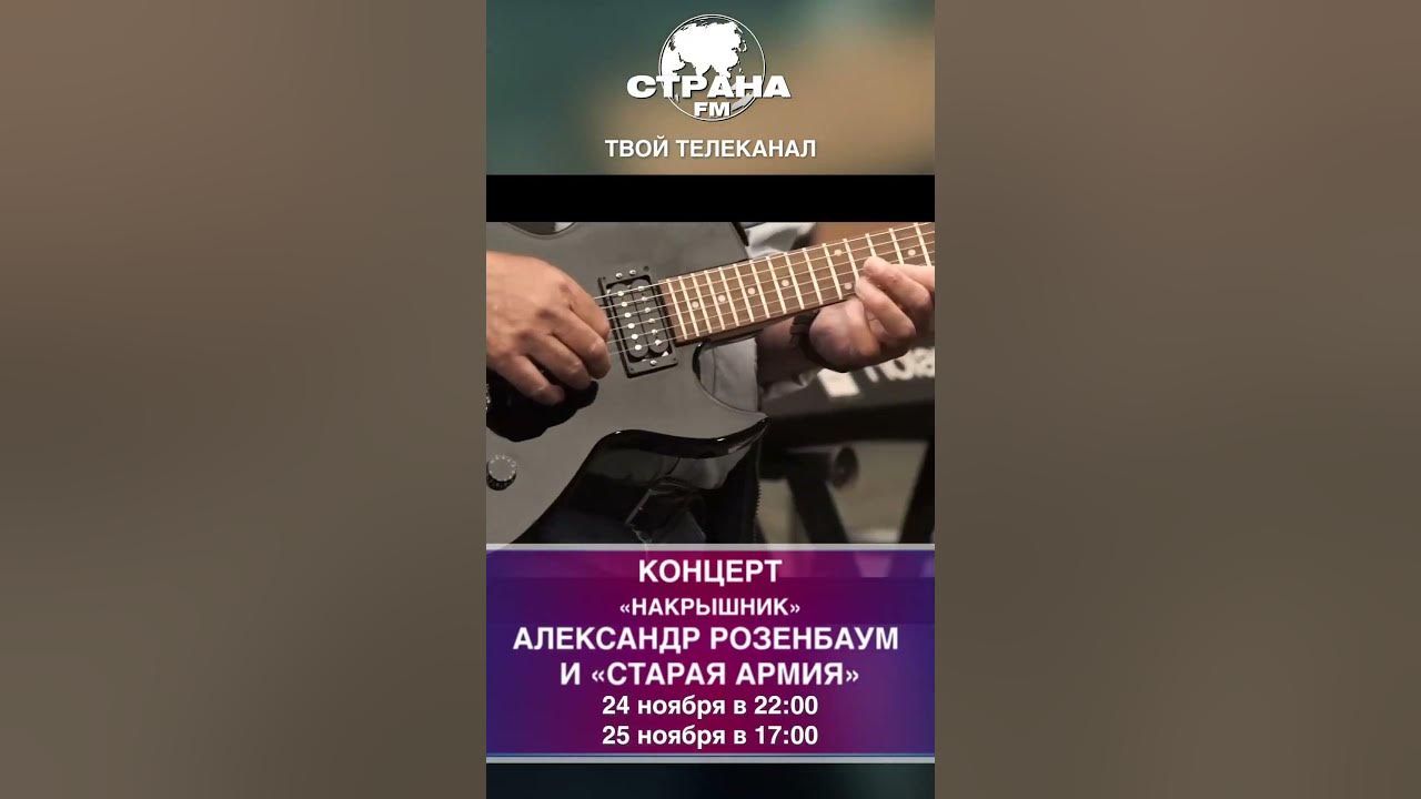 Подари господь мелодию розенбаум слушать. Подари господь мелодию розенбаум слушать