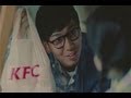 いいなCM KFC 「sogood」篇 ♪AI