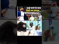 kya Virat Kohli aur Rohit Sharma ka test match highlights Lena chahie tha nahin#youtube #cricket#ipl