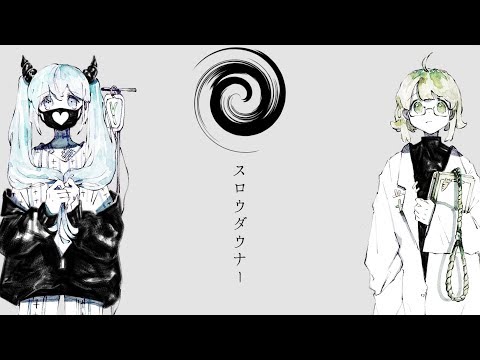 Wowaka ハチ 次なる 歌うp ろくろ Sensa レコメンド