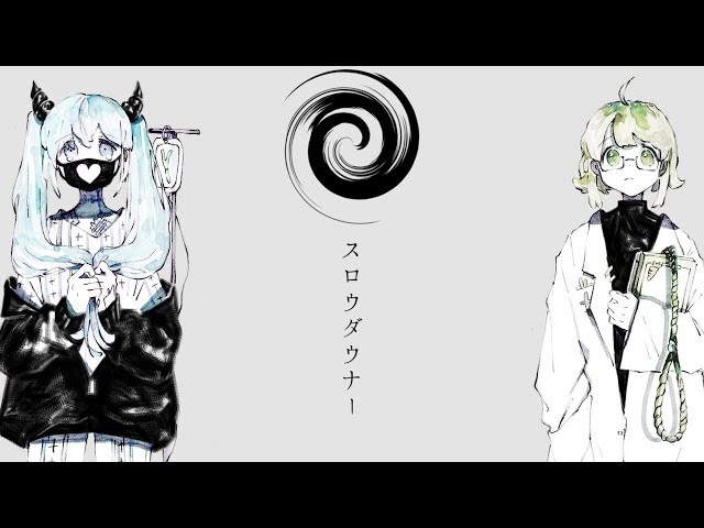 MU】 ろくろ ボカロ CD ファーストアルバム スロウダウナー 帯あり - 邦楽