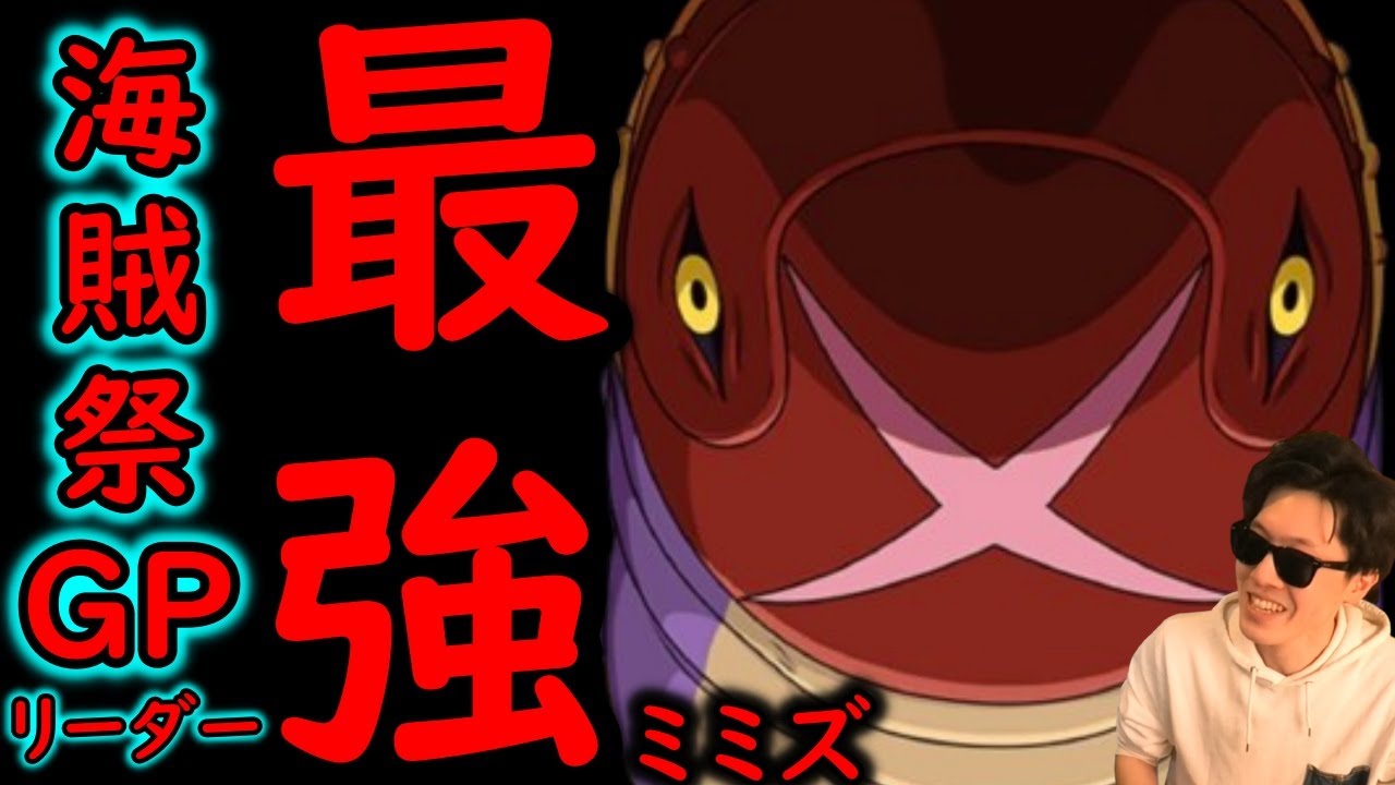 Treasure Cruise トレジャークルーズ ホリデーカード PSA10 Treasure