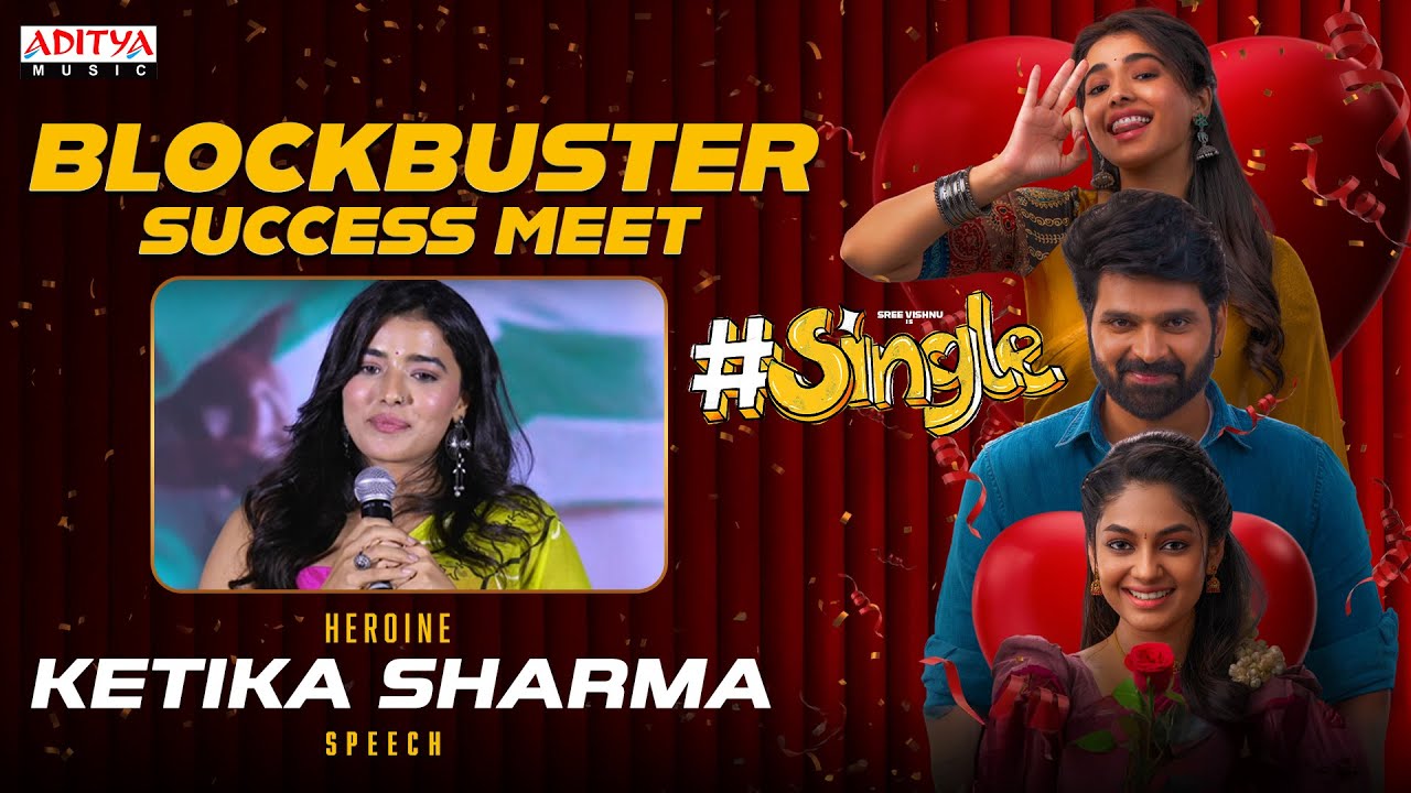 Heroine Ketika Sharma Speech | #Single Blockbuster Success Meet | Sree Vishnu, Ivana | Allu Aravind