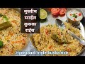 Kuska rice          100orginal rice recipe