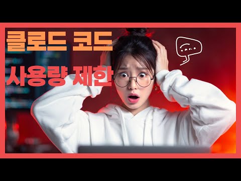 AI 최신 뉴스 | 클로드 코드가 갑자기 사용 제한?! AI 업계 초비상 모드 돌입한 이유 , 퍼플렉시티 무단 크롤링,고양이가 AI 오류를 생성, CHATGPT가 숙제 막는다? 등