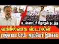 conduct local body election Arappor Iyakkam demand