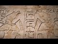 ١٠ اختراعات من صنع القدماء المصريين