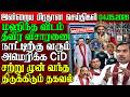 Sri Lanka Evening News | 04 May 2026 – இலங்கையின் பிரதான செய்திகள் | Tamil News | Athirady