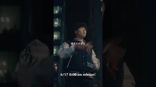 あるがまま(official visualizer)