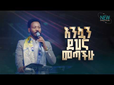 እንኳን ወደ ክራይስት አርሚ ኢንተርናሽናል ቸርች አዲስ አበባ በደህና መጡ!