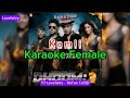 Karaoke Female Kamli Dhoom 3 Sunidhi Chauhan