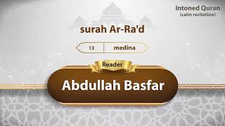 surah Ar-Ra'd {{13}} Reader Abdullah Basfar
