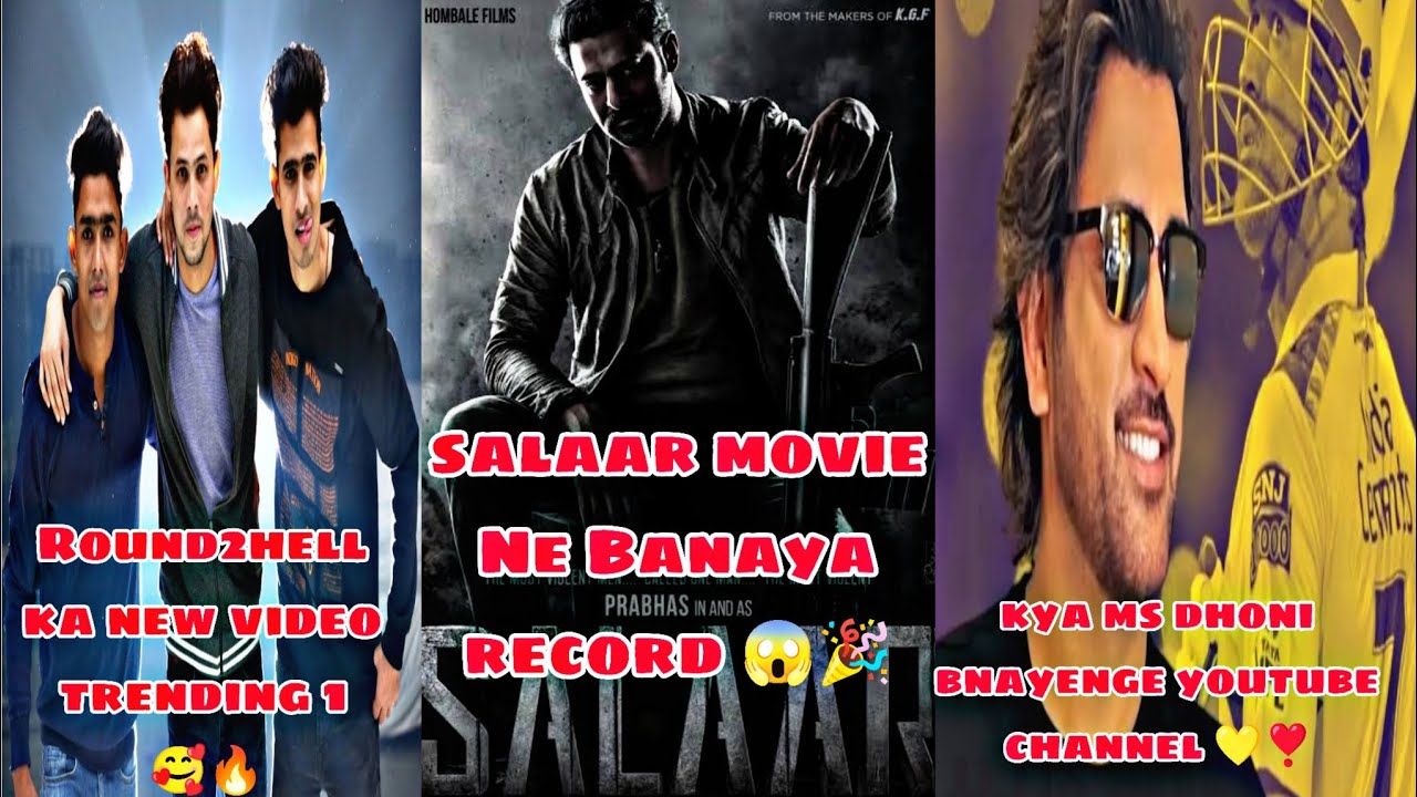Kya Ms Dhoni Bnayenge Youtube Channel Salaar Movie Ne Banaya kya-ms-dhoni-bnayenge-youtube-channel-salaar-movie-ne-banaya