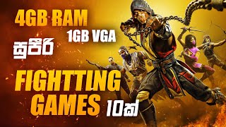 top 10 fighting games for 4gb ram low spec pc | 4gb ram games
