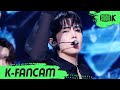 [K-Fancam] SF9 재윤 직캠 'Tear Drop' (SF9 JAE YOON Fancam) l @MusicBank 210716