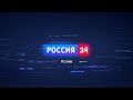 Вести-24. Псков 11.04.2022