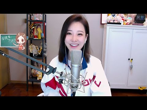 冯提莫翻唱Beyond《真的爱你》&《喜欢你》  粤语