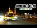 4K | Drive along Jumeirah Road Dubai at night