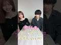兄妹で最後の人がデスソースチップス食べるゲームした結果楽しすぎたwww #shorts #仮面高校生