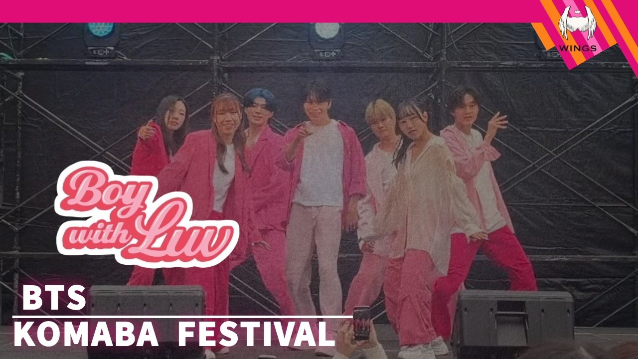 Boy With Luv' - BTS 【2025駒場祭】 - YouTube